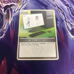 【ホロカ】コレクションPCセット ふつうのパソコン psa10 イベント物販／hololive production OFFICIAL SHOP限定商品