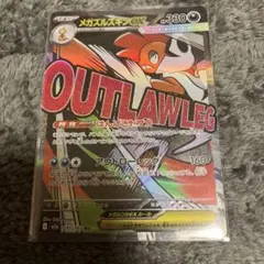 Item thumbnail for item 24144620-2e47-4333-b813-82cff9f0c9aa