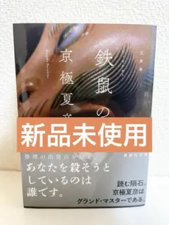 Y.K様 リクエスト 2点 まとめ商品