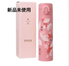 【新品未使用！】Starbucks リザーブ　2024 さくら400ml