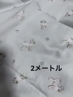犬柄　ポリエステル　生地 2メートル