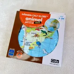 新品未使用 ボーネルンド Caly ビーチボール 動物地球儀 50cm 知育玩具のサムネイル
