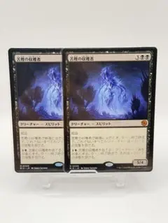 MTG Cunning Wish 狡猾な願い 英語 日本語 2枚セット - メルカリ
