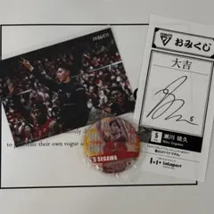 2026年最新】瀬川 千葉ジェッツの人気アイテム - メルカリ