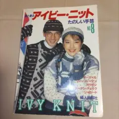 ひよこ様 リクエスト 4点 まとめ商品