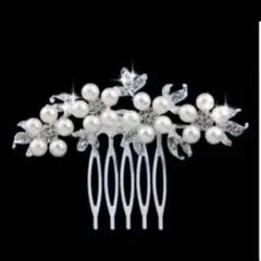 髪飾り ホワイト パール シルバー コーム かんざし 結婚式　 和装 花 着物