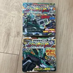 シンカリオン　まとめ売り 2026年最新】シンカリオンまとめ売りの人気アイテム - メルカリ