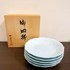 香蘭社 シクラメン ピンク 小鉢揃 5枚セット 楕円皿 変形鉢 白磁 和