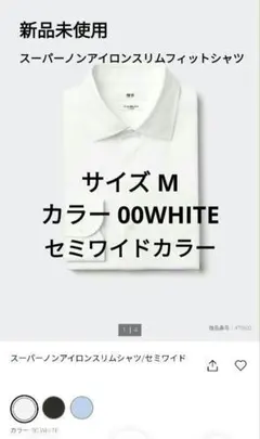 pele様 リクエスト 2点 まとめ商品