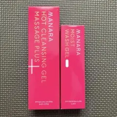 MANARA ホットクレンジングゲル マッサージプラス 200g 2本セット