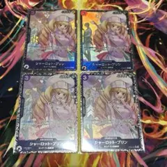 Tsukasa様 リクエスト 2点 まとめ商品