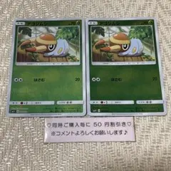 ポケモンカード （SM1+～SM5+）ミラーカード96枚セット 2026年最新】シリーズ：サン&ムーン ポケモンカードゲームの人気