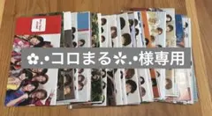 《コロまる様専用》Hey! Say! JUMP 会報27〜67 【おまけNo0】