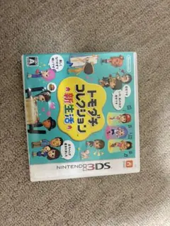 トモダチコレクション 新生活