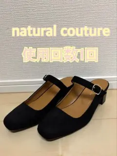 natural couture ストラップパンプス ブラック Lのサムネイル