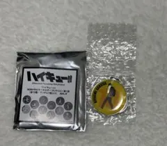 ハイキュー‼︎ RUNメタルキーホルダーコレクション 佐久早聖臣