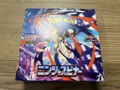 【BOX】 MEGA 拡張パック ニンジャスピナー