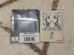 O@プロフィ確認要.様 リクエスト 2点 まとめ商品