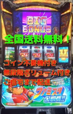 2026年最新】ファミスタ 実機の人気アイテム - メルカリ