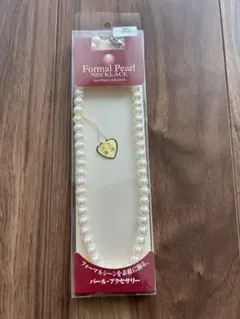 Formal Pearl NECKLACE 人工真珠のサムネイル