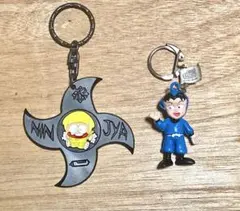 平成 当時物 忍たま乱太郎 きり丸 。 忍者くらぶ 手裏剣型キーホルダー セット