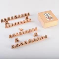 将棋駒 山上作 水無瀬書 黄楊 特上彫り 桐共箱 41駒 余り步 美品