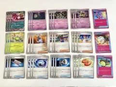 ★キチキギス　なかよしポフィン　他　汎用カードまとめ売り★ 匿名配送