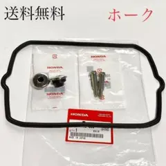 純正 新品 CBR400F 互換ヘッドライト リム メッキ - メルカリ