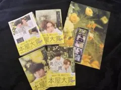 凪良ゆう 美しい彼 シリーズ 文庫本 5冊セット - メルカリ