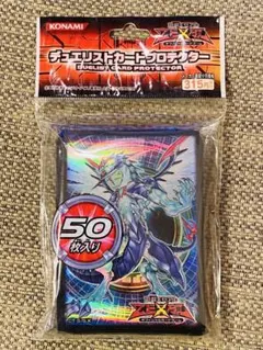 遊戯王 カードプロテクター レッドデーモンズドラゴン 50枚 新品 未開封 遊戯王 デュエリストカードプロテクター レッド・デーモンズ・ドラゴン
