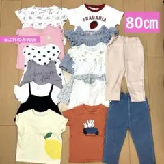 80.90cm 14点まとめ売り　女の子　プティマイン/ユニクロ/GU/西松屋