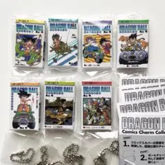 ドラゴンボール コミックスチャームコレクション01 02 03