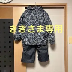 ききさま専用です。