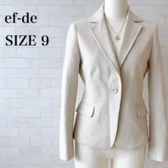 エフデ　ef-de テーラードジャケット 9号 オフホワイト　ベージュ　きれいめ