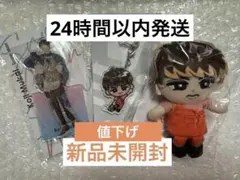 【値下げ】向井康二3点セット すのチル アクスタ