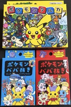 2026年最新】ポケモンババ抜きスーパーハイテンションの人気アイテム