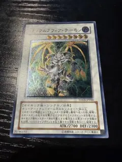 2026年最新】遊戯王旧レリーフの人気アイテム - メルカリ