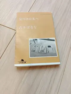 Item thumbnail for item f771e73d-b5ad-429b-b8ae-2a51142886b2