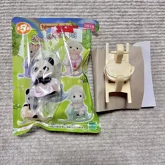 シルバニア 赤ちゃん 木馬 セット パンダ