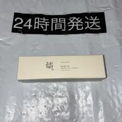 191 beauty of joseon 米サンクリーム日焼け止めクリームのサムネイル