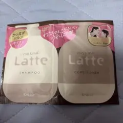 Kracie ma&me Latte シャンプー コンディショナー 試供品のサムネイル