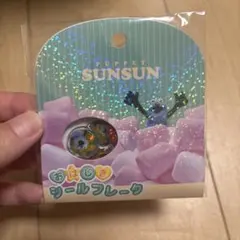 PUPPET SUNSUN シールフレーク 15個入り