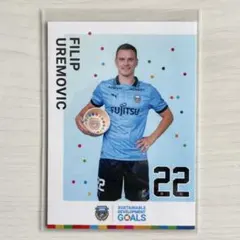 Item thumbnail for item 0e689391-6e15-488f-b21f-daa075a5441c