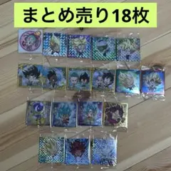 ドラゴンボール ウエハース 超戦士シールウエハース超 シール まとめ売り 18枚