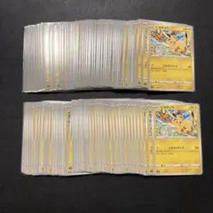 Item thumbnail for item 1817f305-5b7f-4100-9599-6d7922516023