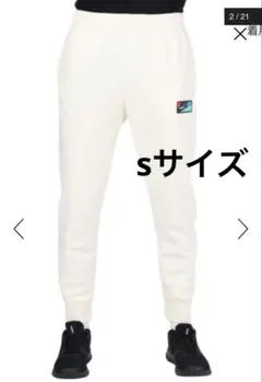 NIKE スウェットジョガーパンツ