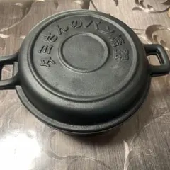 タミさんのパン焼き器のサムネイル