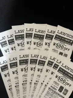 LAWSON サンプルタバコ引き換え券16枚＋本体値引き券15枚