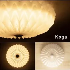 LEDシーリングライト Koga 調光調色