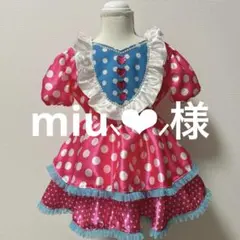 【miu⸜❤︎⸝‍様専用】